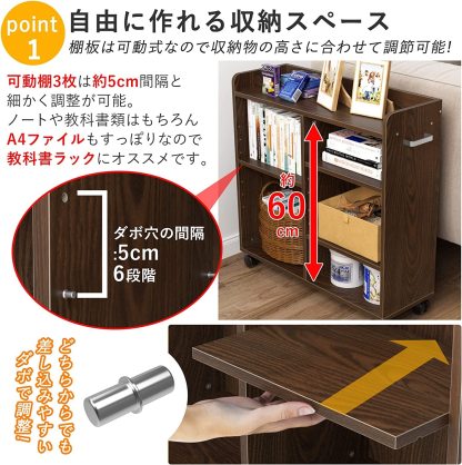 DEWEL ランドセルラック 押入れ収納 ブックラック 本棚 書棚 キッズラック 学習ラック CD DVD 雑誌収納 リビング クローゼット 取っ手＆キャスター付き 可動式の棚 木製 簡単組み立て 大容量 おしゃれ 〔幅26cm〕