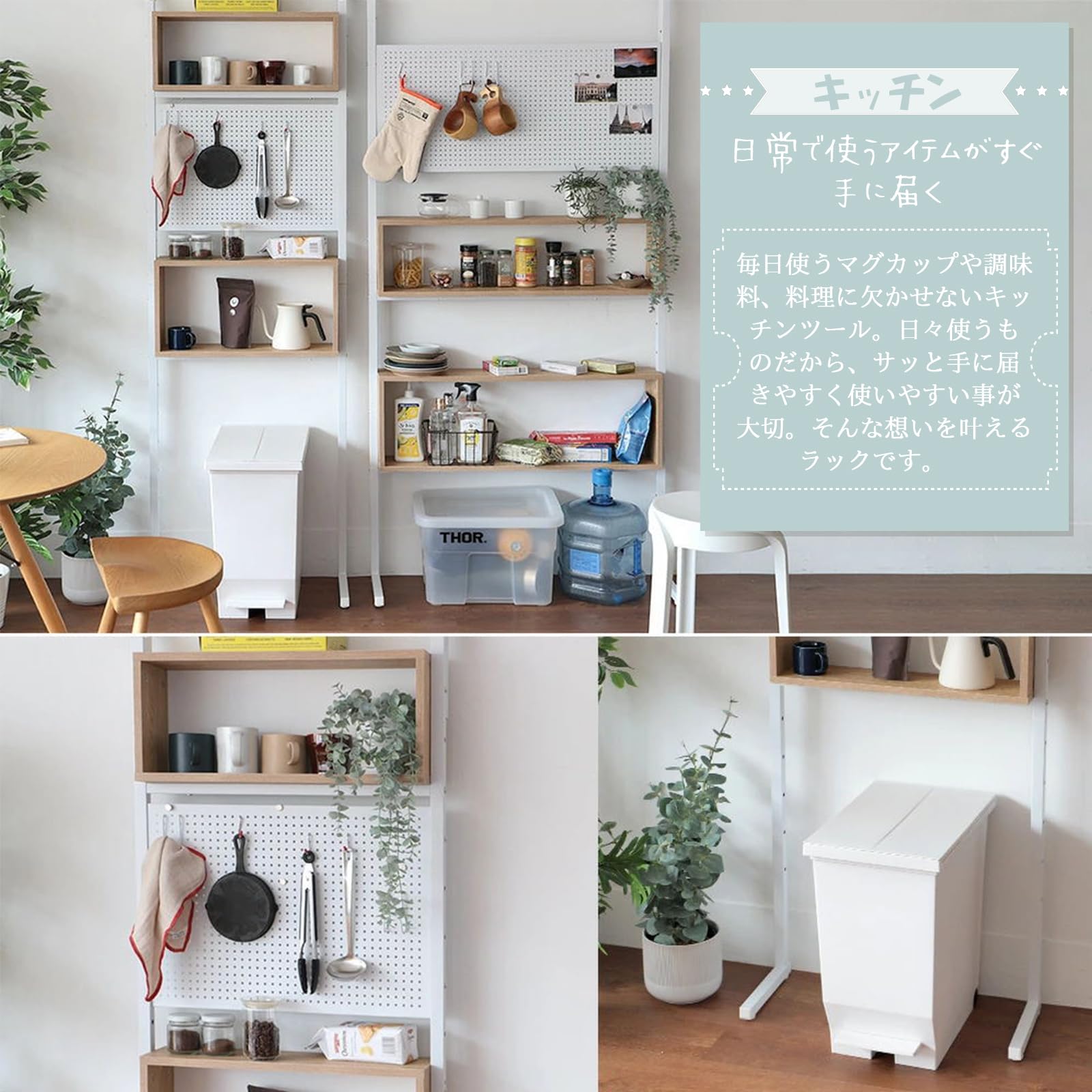 DEWEL 突っ張りラック つっぱり棚 幅90cm ウォールラック 壁面収納 突っ張り棚 高さ194.5-275cm つっぱり棒 棚 省スペース ホワイト×ナチュラル 有孔ボード付き ペグラック付き マグネット付き (ホワイト×ナチュラル, 幅90cm)