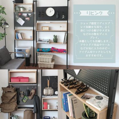 DEWEL 突っ張りラック つっぱり棚 幅60cm ウォールラック 壁面収納 突っ張り棚 高さ194.5-275cm つっぱり棒 棚 省スペース ブラック×ナチュラル ペグラック付き 有孔ボード付き マグネット付き (幅60cm)