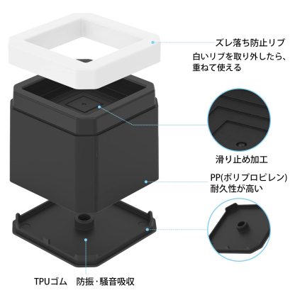 DEWEL 洗濯機かさ上げ台 高さ調節 洗濯機 冷蔵庫 ソファー こたつ用置き台 4個セット 防振防音ゴムマット 振動 異音吸収 滑り止め 床に傷防止