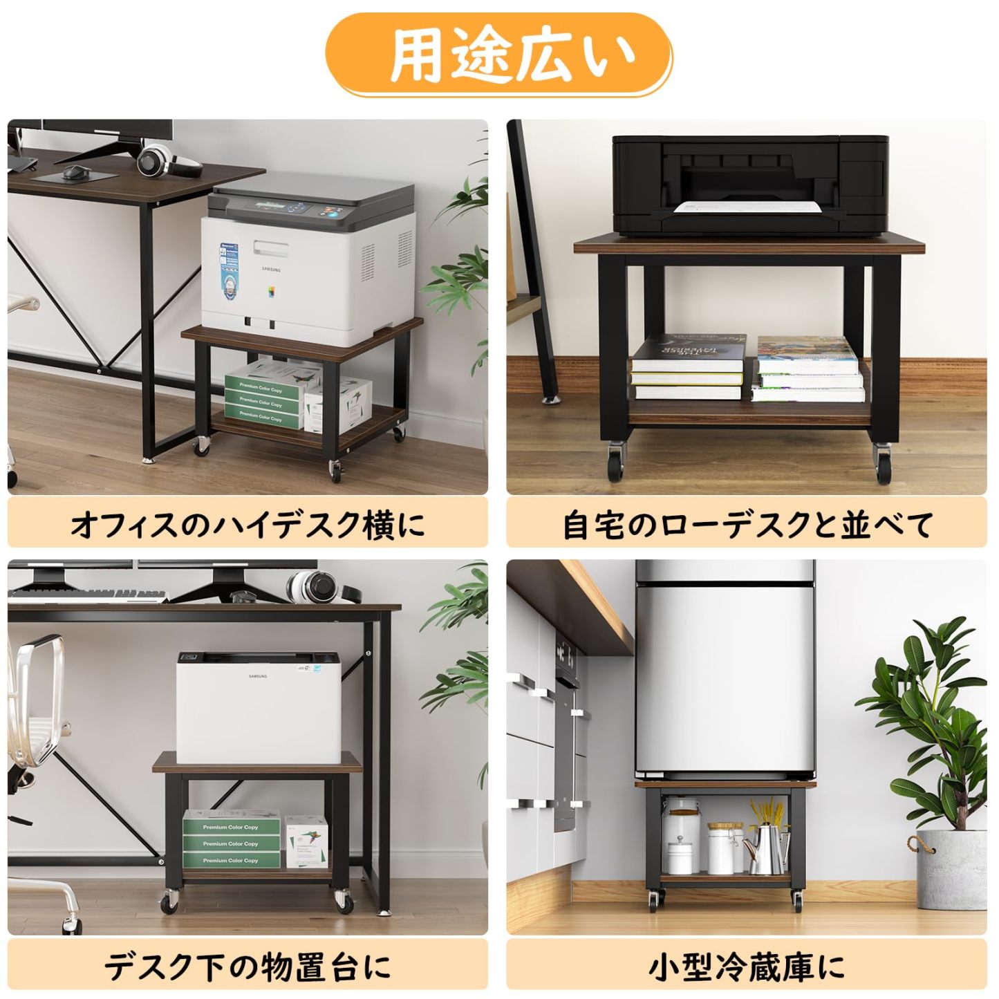 DEWEL プリンター台 洗濯機 台 冷蔵庫用置き台 レンジ台 2段 奥行50cm 幅50cm 高35cm キャスター付き 移動便利 プリンターラック 収納 木製 プリンターワゴン 机上ラック プリンターカート 机上台/机下台 オフィス/ホーム収納用 デスクワゴン