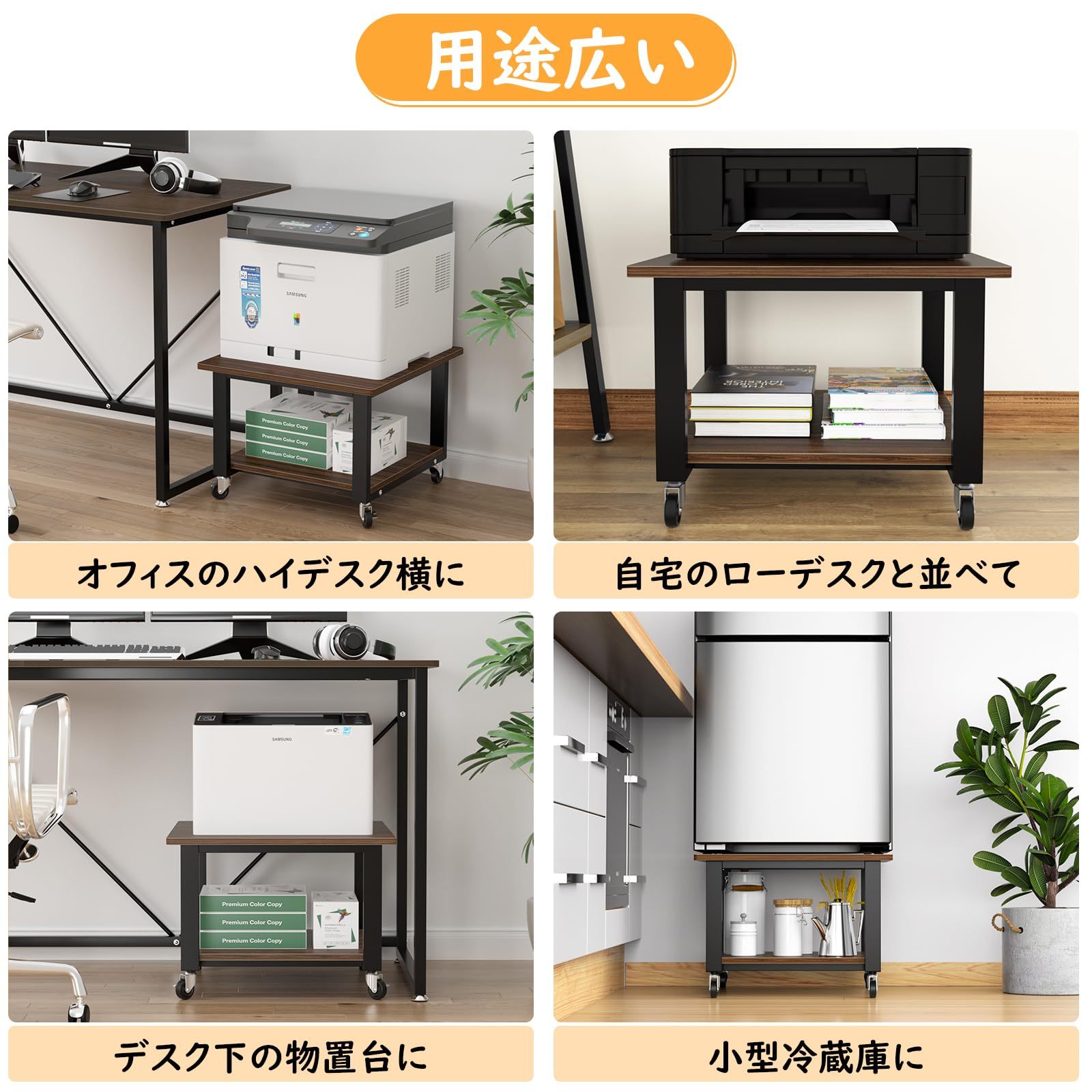 DEWEL プリンター台 洗濯機 台 冷蔵庫用置き台 レンジ台 2段 奥行50cm 幅50cm 高35cm キャスター付き 移動便利 プリンターラック 収納 木製 プリンターワゴン 机上ラック プリンターカート 机上台/机下台 オフィス/ホーム収納用 デスクワゴン