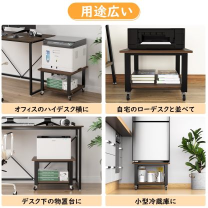 DEWEL プリンター台 洗濯機 台 冷蔵庫用置き台 レンジ台 2段 奥行50cm 幅50cm 高35cm キャスター付き 移動便利 プリンターラック 収納 木製 プリンターワゴン 机上ラック プリンターカート 机上台/机下台 オフィス/ホーム収納用 デスクワゴン