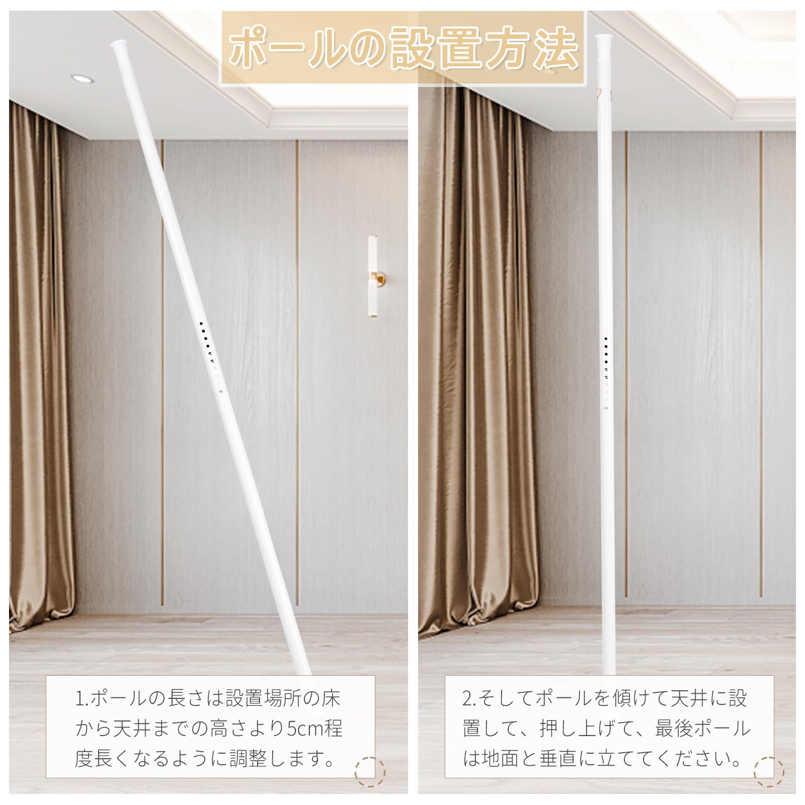 DEWEL ハンガーラック 突っ張り ダブル 総耐荷重100kg 高さ調整可能（約110-310cm） 横伸縮可能（約75-120cm） 衣類収納 表面みがきずな工芸 組立品 説明書付き