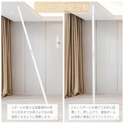 DEWEL ハンガーラック 突っ張り ダブル 総耐荷重100kg 高さ調整可能（約110-310cm） 横伸縮可能（約75-120cm） 衣類収納 表面みがきずな工芸 組立品 説明書付き