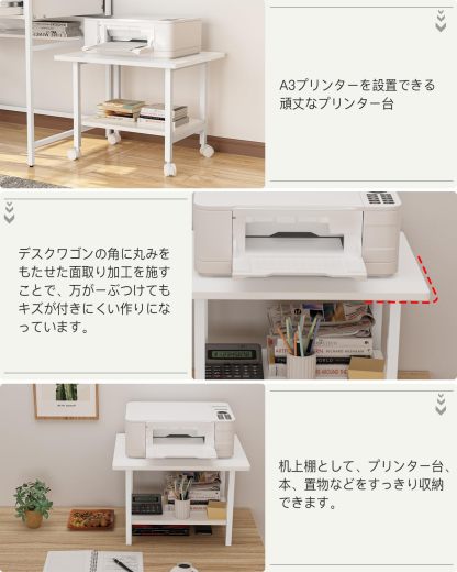 DEWEL プリンター台 プリンターラック 幅48×奥行40×高さ37cm プリンターカート 2段 キャスター付き アジャスター付き 机上台 プリンタースタンド サイドテーブル 机下/机上両対応 オフィス/ホーム用