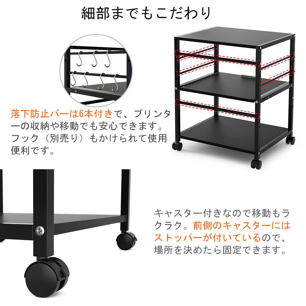 DEWEL プリンター台 ラック ワゴン 木製 3段 キャスター付き 中棚スライド式 カート 机下台 サイドワゴン 棚板高さ調節可能 プリンター収納 ブラック 高強度のメラミン加工 組立簡単 オフィス 家庭用 幅50×奥行40×高さ64cm