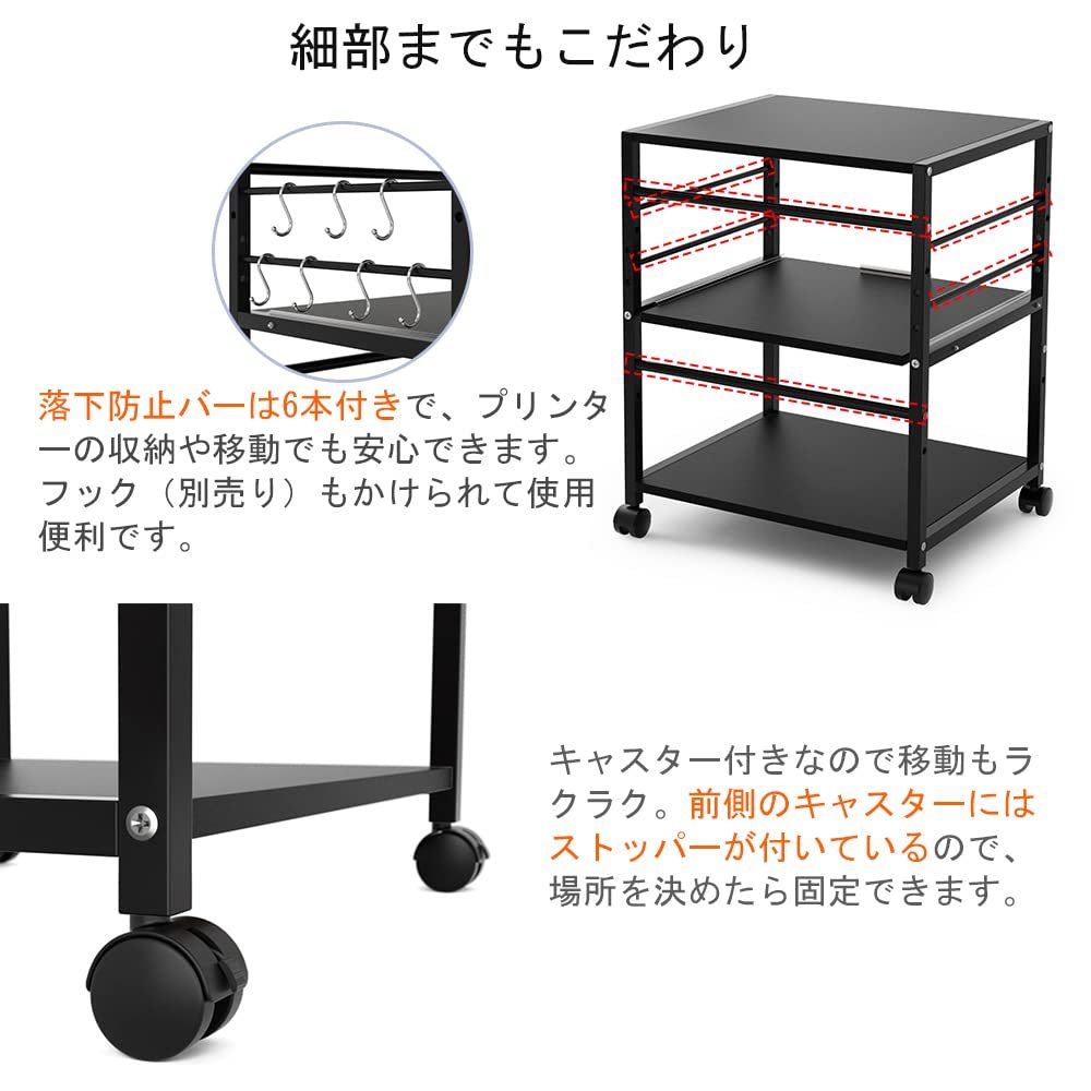 DEWEL プリンター台 ラック ワゴン 木製 3段 キャスター付き 中棚スライド式 カート 机下台 サイドワゴン 棚板高さ調節可能 プリンター収納 ブラック 高強度のメラミン加工 組立簡単 オフィス 家庭用 幅50×奥行40×高さ64cm