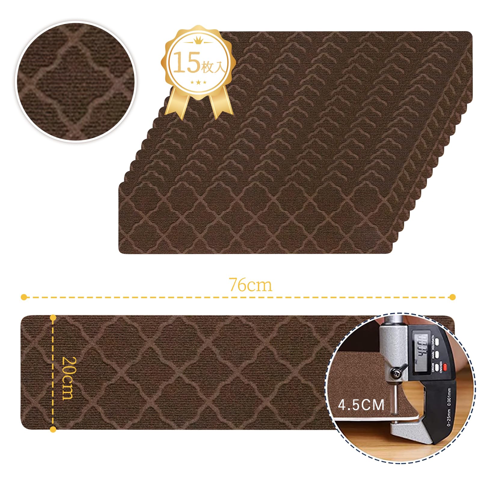 DEWEL 階段マット 階段用滑り止め タイルカーペット 厚み4.5mm 700*200 mm 防音マット 転倒防止 子供/高齢者/ペット安全対策に キズ防止 繰り返し使用可能 簡単取り付け 清潔しやすい ステップマット 足腰負担軽減 粘着剤なし