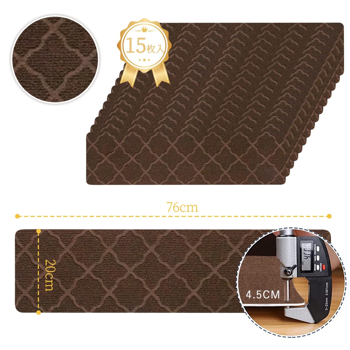 DEWEL 階段マット 階段用滑り止め タイルカーペット 厚み4.5mm 700*200 mm 防音マット 転倒防止 子供/高齢者/ペット安全対策に キズ防止 繰り返し使用可能 簡単取り付け 清潔しやすい ステップマット 足腰負担軽減 粘着剤なし