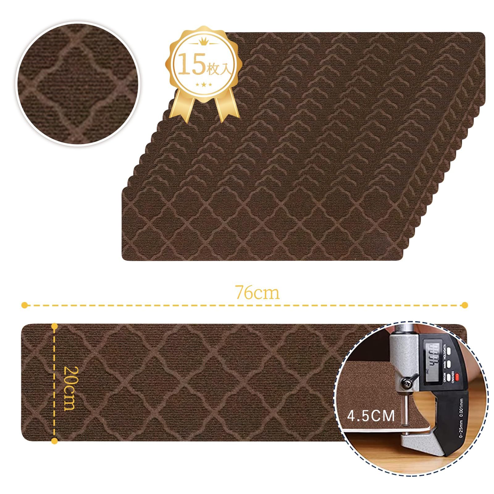 DEWEL 階段マット 階段用滑り止め タイルカーペット 厚み4.5mm 700*200 mm 防音マット 転倒防止 子供/高齢者/ペット安全対策に キズ防止 繰り返し使用可能 簡単取り付け 清潔しやすい ステップマット 足腰負担軽減 粘着剤なし