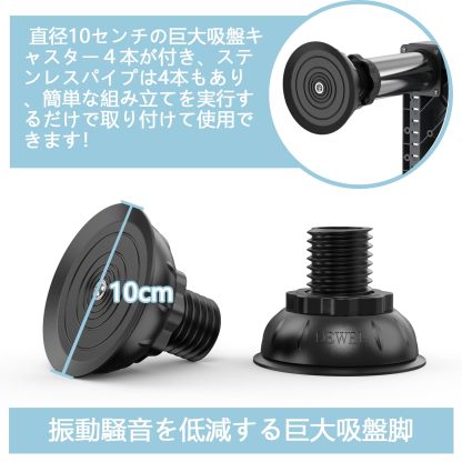 洗濯機 台 冷蔵庫置き台 17-22CM高度調節 DEWEL 大吸盤 増大増高ジャッキ付き 耐荷重約500kg かさ上げ台 高さ調節 伸縮式 幅/奥行44.8～69cm 減音防振 安定性が高い ステインレス製 防振パッド付き