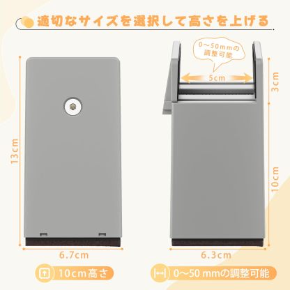 DEWEL こたつあし 継ぎ足し テーブル 脚 高さを上げる 4個セット 継ぎ足 机 高さ調整 0mm~50mm幅調節 机 たかさ調節 高さ5cm/10cm テーブル脚台