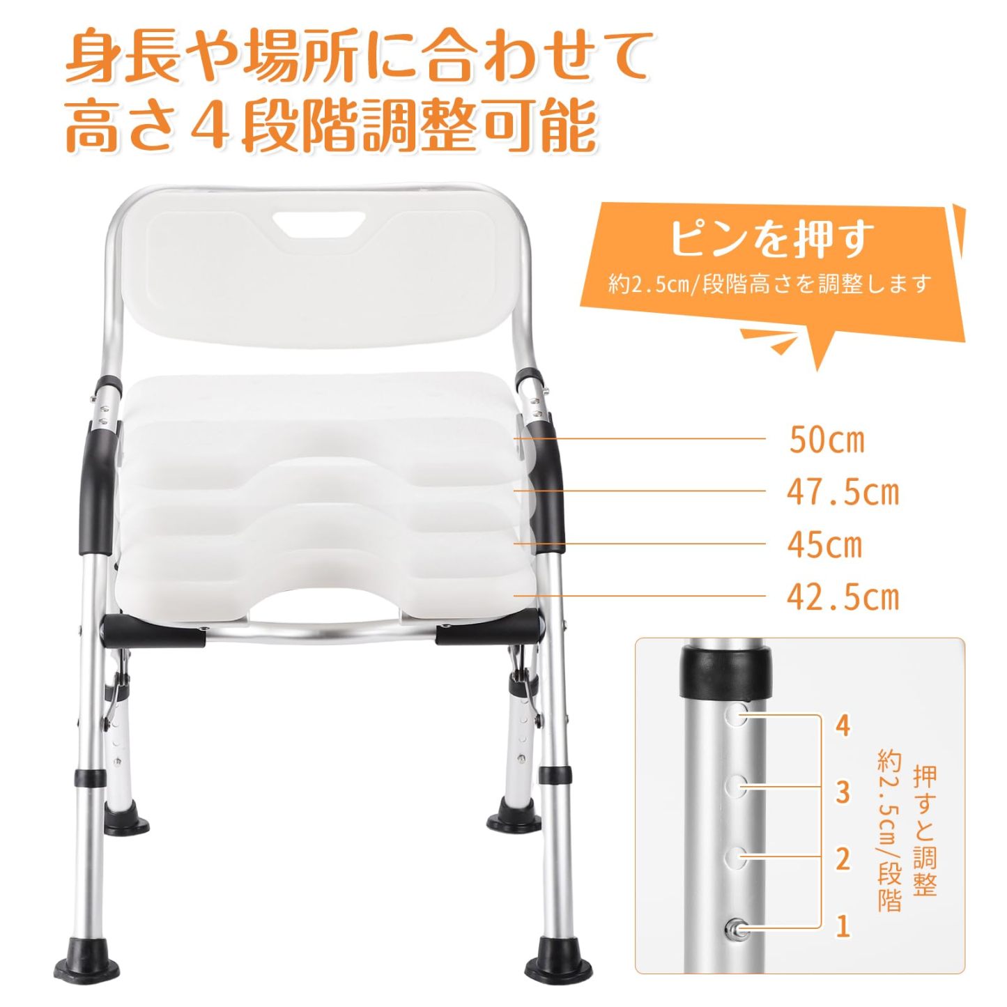 DEWEL お風呂椅子 介護 シャワーチェア 折りたたみ 高さ4段階調節 耐荷重150kg アルミ合金製 軽量 丈夫 介護チェア 転倒防止 入浴用品 収納に便利 組み立て簡単 日本語説明書付き