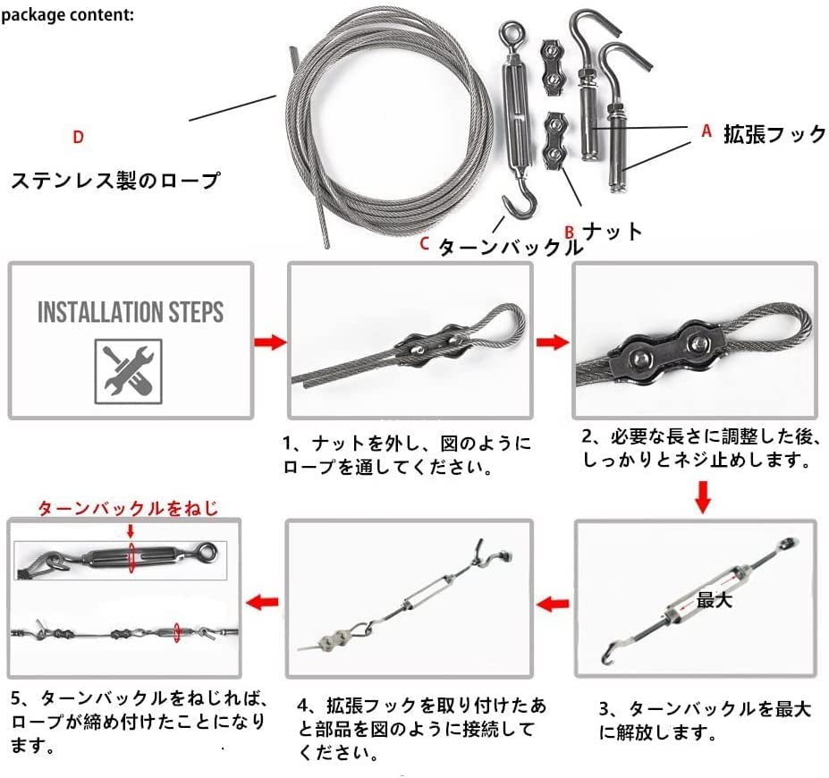 DEWEL 洗濯ロープ 室内物干しワイヤー 物干し 耐荷重60kg 長さ調節可能 ステンレス ロープ 物干しロープ カーテンワイヤー 洗濯ワイヤー 洗濯紐 屋外 壁掛け 防水 防錆 3.3m/5.3m/6.3m シルバー