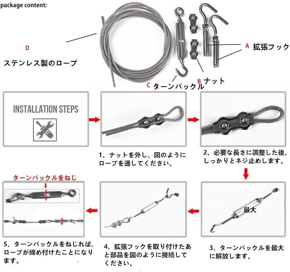 DEWEL 洗濯ロープ 室内物干しワイヤー 物干し 耐荷重60kg 長さ調節可能 ステンレス ロープ 物干しロープ カーテンワイヤー 洗濯ワイヤー 洗濯紐 屋外 壁掛け 防水 防錆 3.3m/5.3m/6.3m シルバー