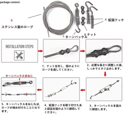 DEWEL 洗濯ロープ 室内物干しワイヤー 物干し 耐荷重60kg 長さ調節可能 ステンレス ロープ 物干しロープ カーテンワイヤー 洗濯ワイヤー 洗濯紐 屋外 壁掛け 防水 防錆 3.3m/5.3m/6.3m シルバー