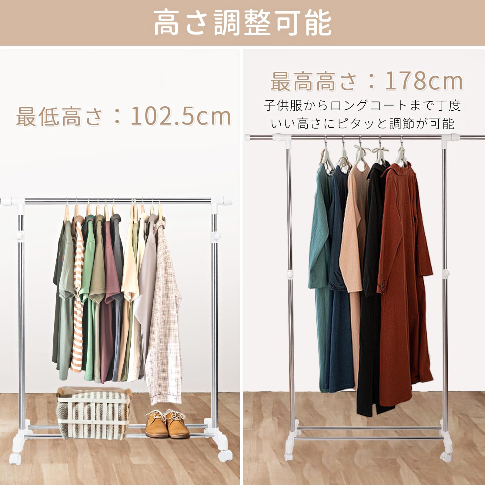 DEWEL ハンガーラック 収納ラック つっぱり棚 キャスター付き 幅94-139.5cm×奥行40cm×高さ102.5-178cm 高さ調整可能 耐荷重15kg 大容量 かんたん組み立て ポールハンガー 衣装掛け