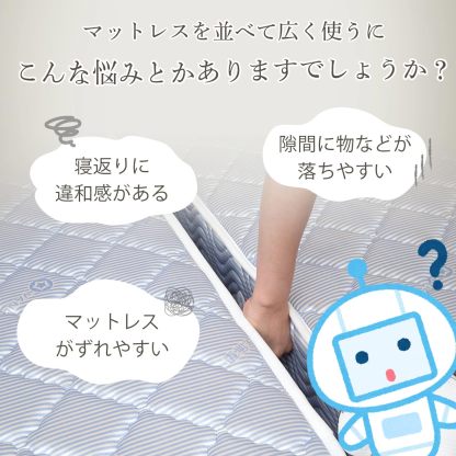 DEWEL すきまパッド マットレスバンド ベッド 連結ベルト 固定ベルト10m パッド幅20cm マットレスベルト 連結 マットレス用 すきまスペーサー ベッド隙間パッド＋マットレスベルト 2点セット 隙間埋め ズレ防止 197*20*7cm ホワイト 日本語取付説明書付き