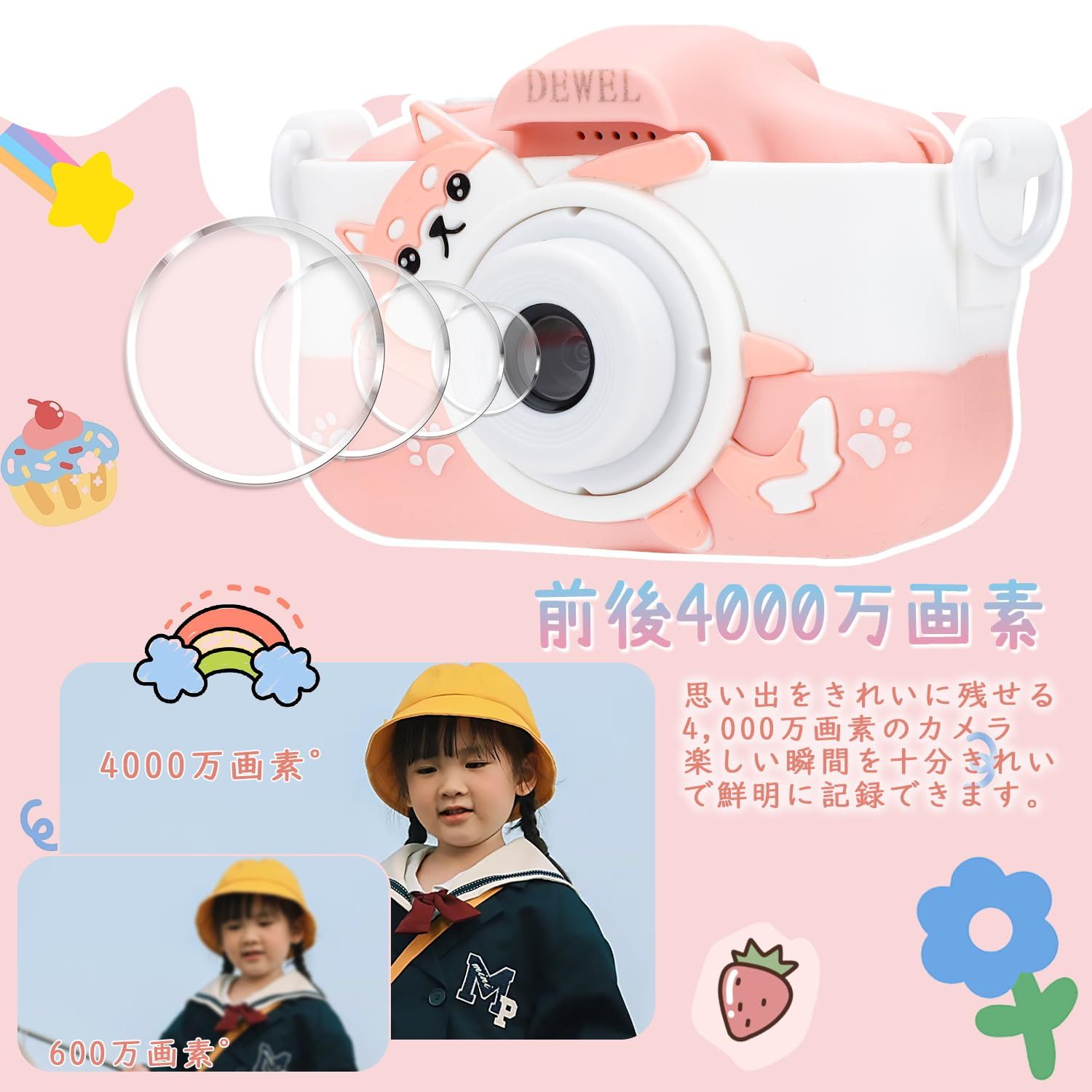 DEWEL キッズカメラ 子供用 トイカメラ 2.0イン SDカード付き 男の子 女の子 おもちゃカメ IPS 32GB 1080P HD録画 4000万画素 8倍ズーム ゲーム搭載 大容量バッテリー プレゼント 誕生日 ギフト 日本語説明書付き (ピンク)