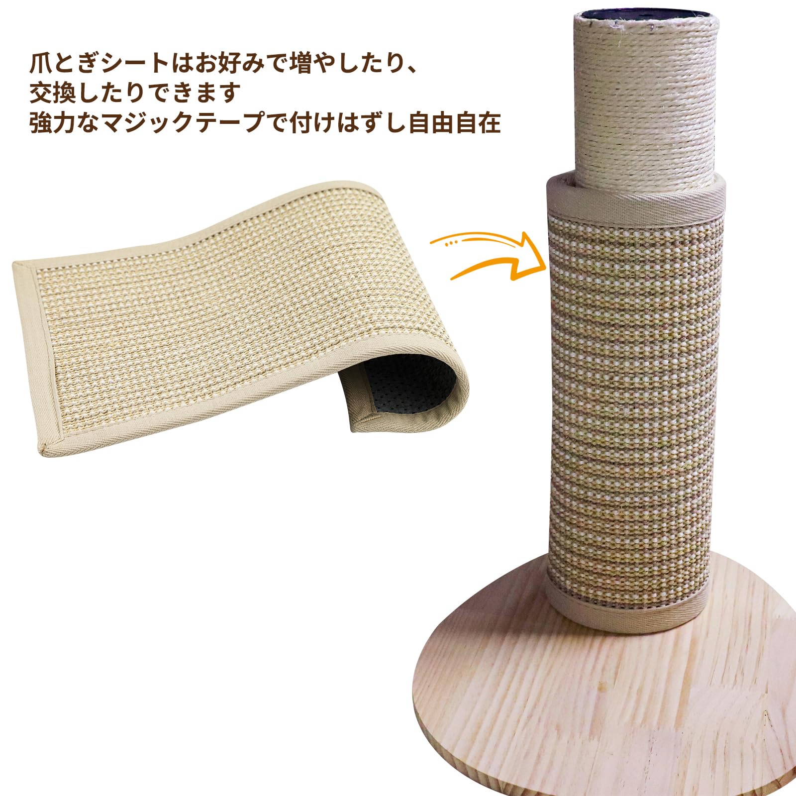 DEWEL 猫爪とぎ 爪とぎマット 2枚 40×60cm 猫用スクラッチャーマット 高密度 天然 サイザル麻 マット 壁に貼れる猫爪研ぎシート 爪研ぎ マジックテープ付き ネコ用品 猫用おもちゃ、おもちゃ ストレス解消 家具保護