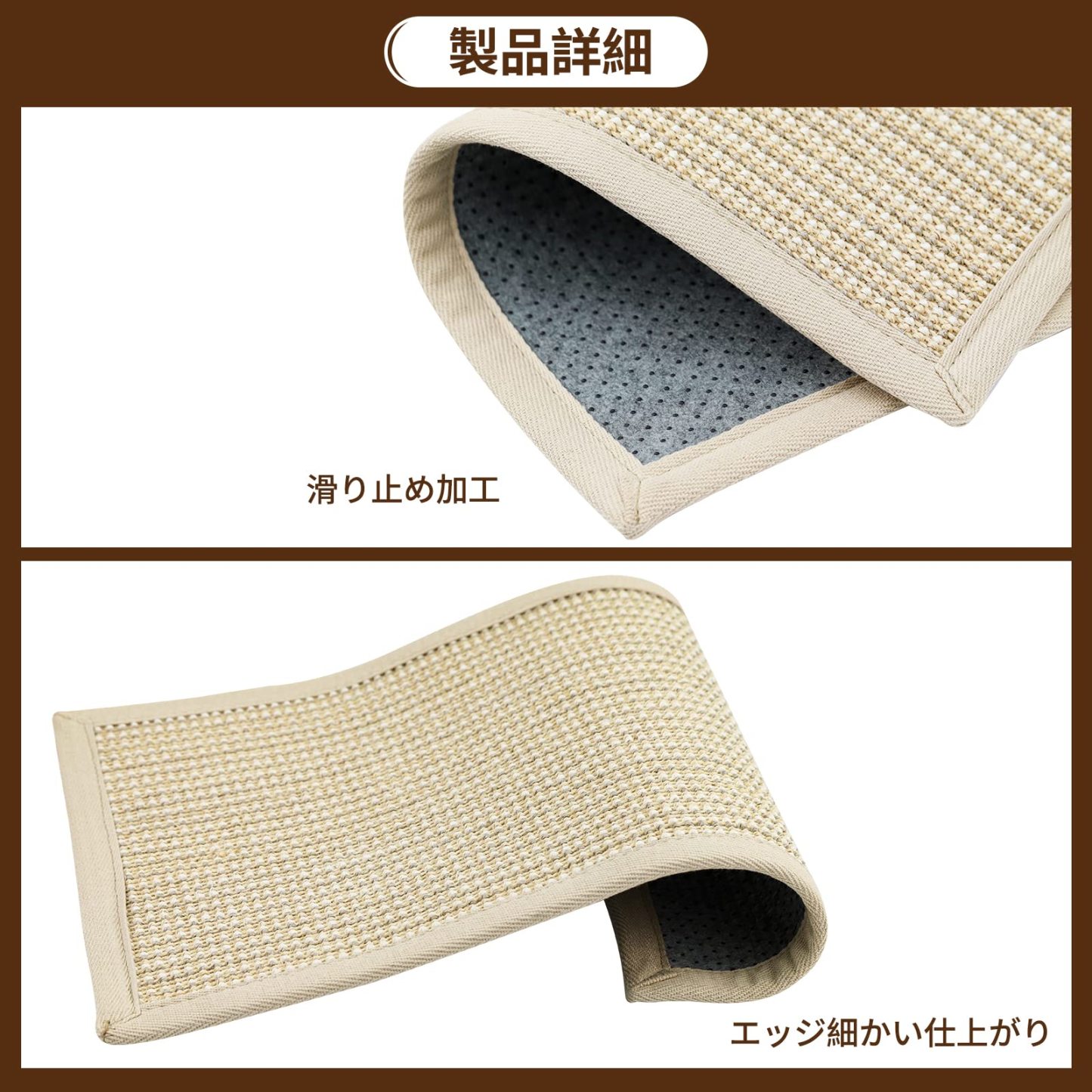 DEWEL 猫用爪とぎマット 40×60cm 猫用スクラッチャーマット 猫用 爪とぎ マット 高密度 天然サイザル麻製 夏 猫 爪研ぎ 猫用おもちゃ 猫用品 ソファー 家具保護 ストレス解消