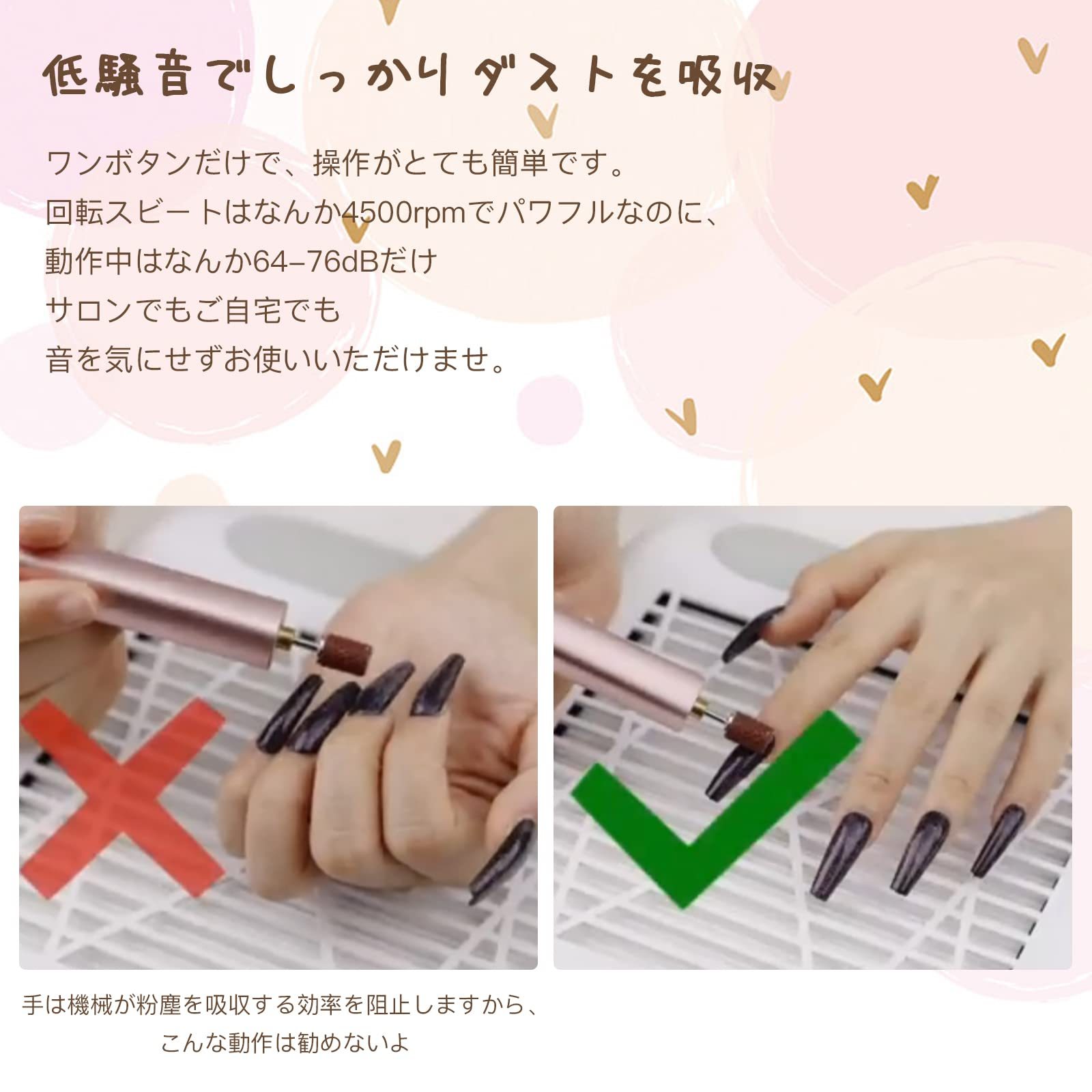 ネイルダスト集塵機 ネイルダストコレクター サロン強力吸収 卓上集塵機 ネイルダストクリーナー 4500rpm回転数 ネイルオフ ジェルネイル オフ 交換用フィルター付き ネイルマシン ネイルダスト ネイルケアセット 手首が保護でき 日本語説明書