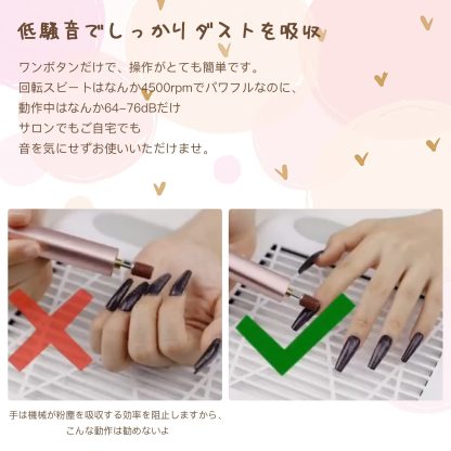 ネイルダスト集塵機 ネイルダストコレクター サロン強力吸収 卓上集塵機 ネイルダストクリーナー 4500rpm回転数 ネイルオフ ジェルネイル オフ 交換用フィルター付き ネイルマシン ネイルダスト ネイルケアセット 手首が保護でき 日本語説明書