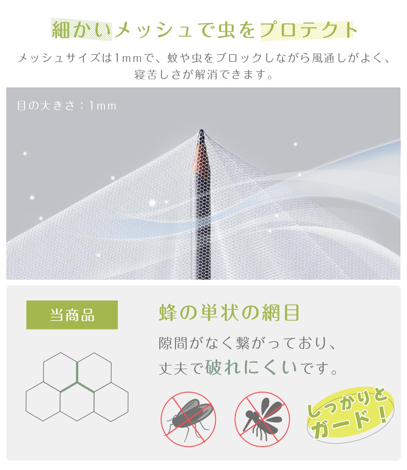 DEWEL 蚊帳 特大 400㎝ 6畳 蚊/虫/ムカデよけ 吊り下げ式 ファスナー付き キャンプ蚊帳 高密度 通気性高い 水洗い可能 モスキートネット ベッド 屋外 室内 ベランダ アウトドア 旅行 家族 粘着フック付き (幅400×奥行き250×高さ200cm(6畳))