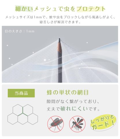 DEWEL 蚊帳 特大 400㎝ 6畳 蚊/虫/ムカデよけ 吊り下げ式 ファスナー付き キャンプ蚊帳 高密度 通気性高い 水洗い可能 モスキートネット ベッド 屋外 室内 ベランダ アウトドア 旅行 家族 粘着フック付き (幅400×奥行き250×高さ200cm(6畳))