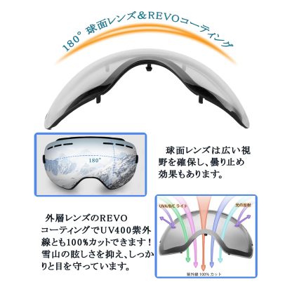 DEWEL スキーゴーグル スノーゴーグル 180°広視野 紫外線カット 通気/防風/防雪/防塵 耐衝撃 両層レンズ メガネ対応 ヘルメット対応 スノーボードゴーグル 球面ゴーグル 収納袋&収納ケース付き 男女兼用 山登り/スキー/アウトドアスポーツなどに適用