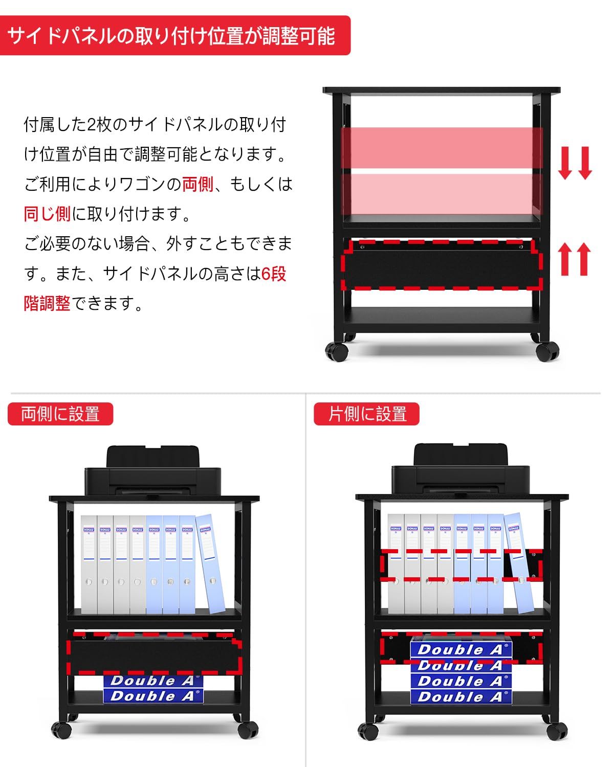 DEWEL パソコンワゴン PCワゴン CPUワゴン プリンターワゴン サイドワゴン キャスター付き 取っ手付き PC本体収納 デスクサイド収納3段 棚板高さ調節可能 メラミン加工 組立品 幅60×奥行き30×高さ70cm (Black)