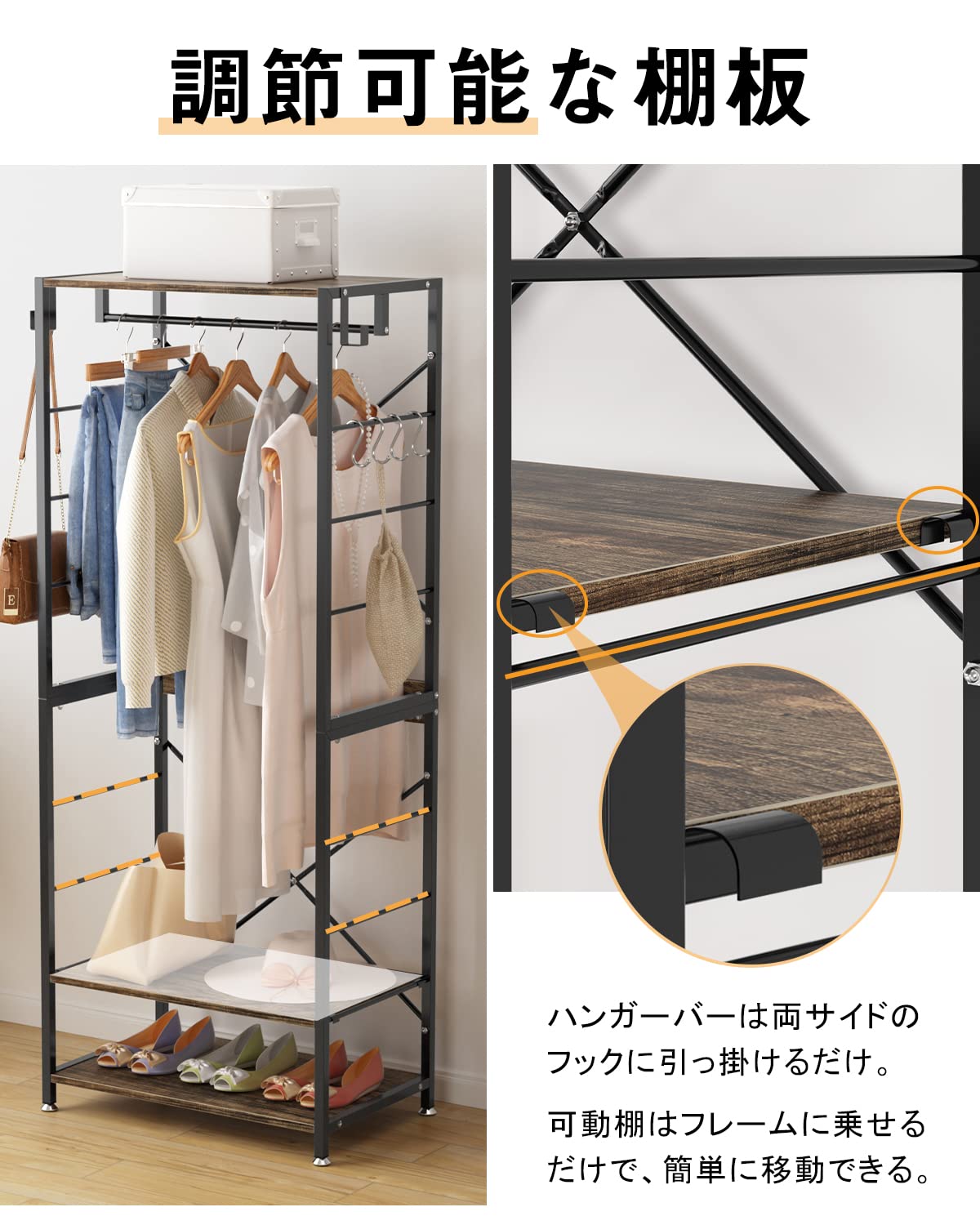 DEWEL ハンガーラック 幅64×奥行40×高さ160cm 収納ラック 2段棚付き 衣類収納 ワードローブ 棚板高さ調節 フック付き クローゼット 一人暮らし 耐荷重 組立簡単