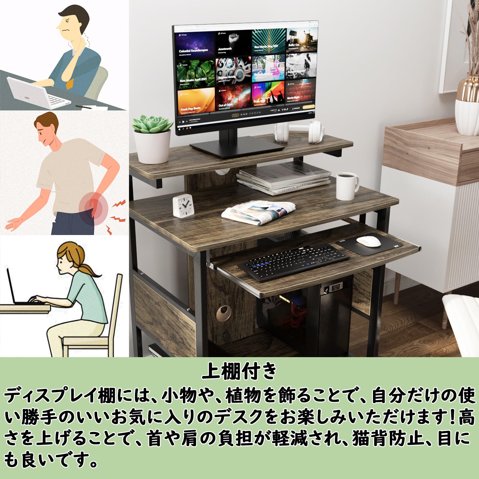 DEWEL デスク パソコンデスク 幅80×奥行50×高さ75cm pcデスク ワークデスク 収納 ゲーミングデスク キャスター付き ディスプレイ棚 スライドテーブル 勉強机 一人暮らし 在宅ワーク ラミン加工 木目調 説明書付き