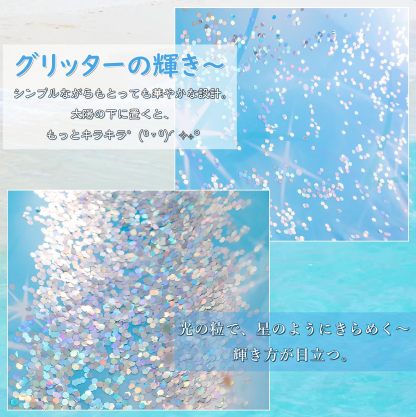 浮き輪 厚手 プール スイミング 水遊び キラキラ 可愛い 子供用 大人用 ラメ入り 海 夏 プール 強い浮力 [並行輸入品]