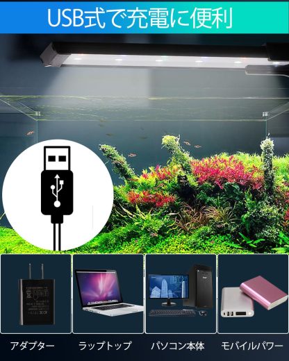 DEWEL 水槽用ライト 水槽 照明 led ライト アクアリウムライト usb 4色 タイマー付き 10段階調光 水草育成 熱帯魚 海水魚 観賞魚飼育 光合成 小型 軽量 アルミニウム製 (30cmの水槽に対応)