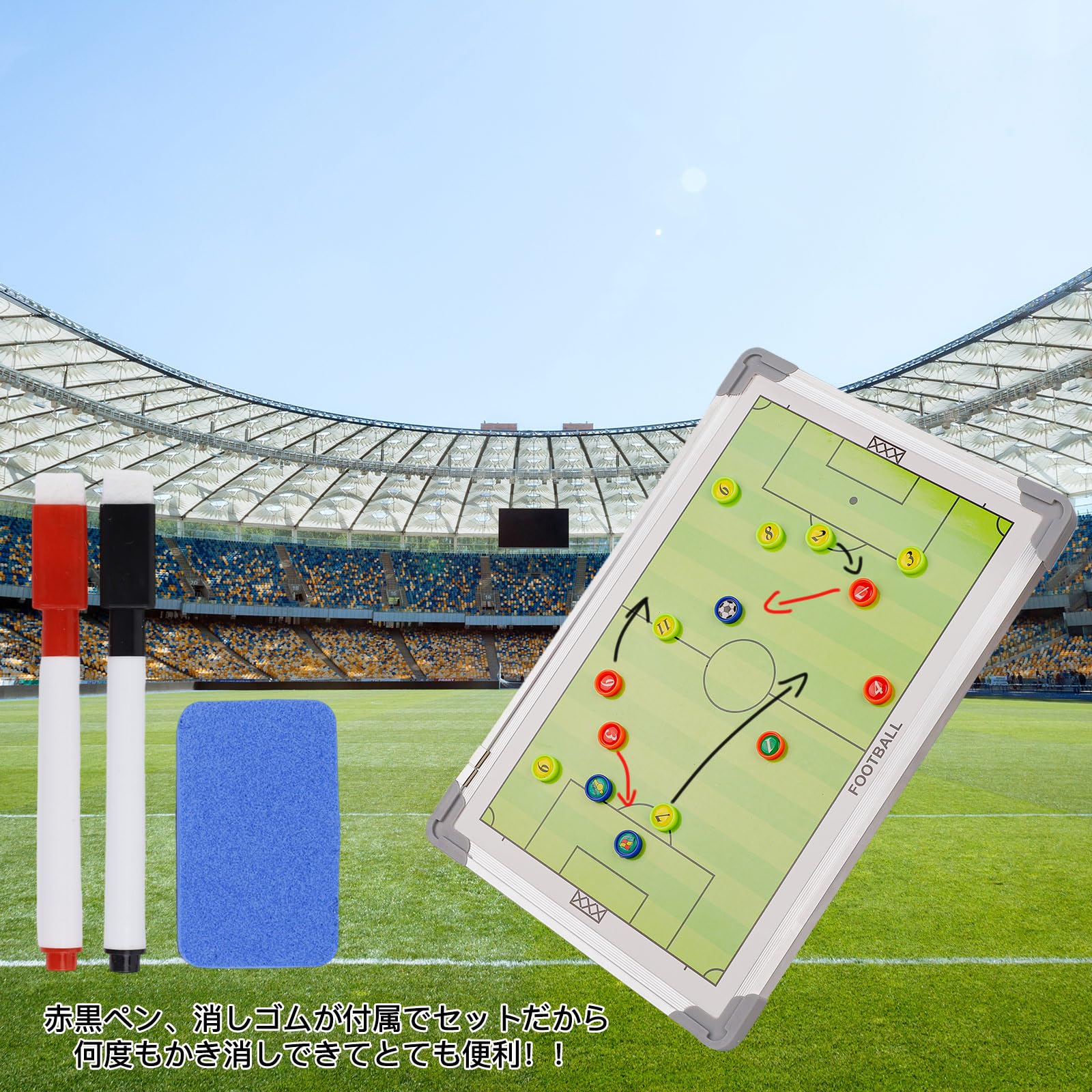 DEWEL アルミニウム合金 サッカーボード 作戦ボード 作戦盤 コーチングボード マグネット 専用ペン付き 戦略指導 戦術ボード 作戦板 タクティックボード