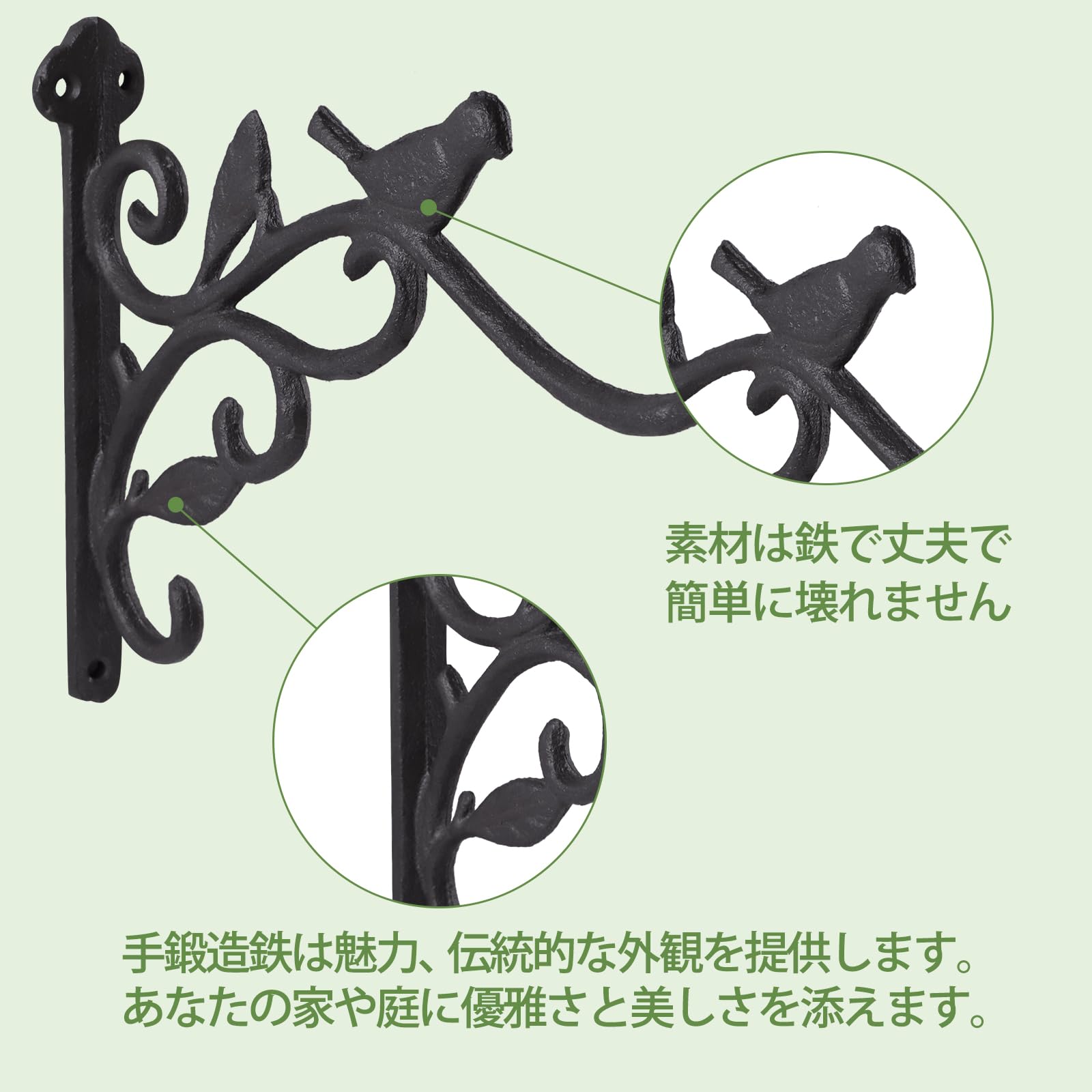 DEWEL プランターフック 吊り下げ植物ブラケット 観葉植物吊り下げフック ハンギングフック プランターハンガー 庭用植物用ブラケット 手鍛造鉄 アンティーク 吊り下げ 壁面用フック 植物バスケットハンガー 鳥の餌箱 街路灯 飾り アイアンフック ウォールハンガー
