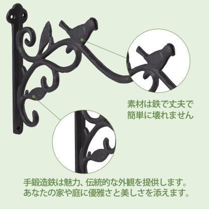 DEWEL プランターフック 吊り下げ植物ブラケット 観葉植物吊り下げフック ハンギングフック プランターハンガー 庭用植物用ブラケット 手鍛造鉄 アンティーク 吊り下げ 壁面用フック 植物バスケットハンガー 鳥の餌箱 街路灯 飾り アイアンフック ウォールハンガー