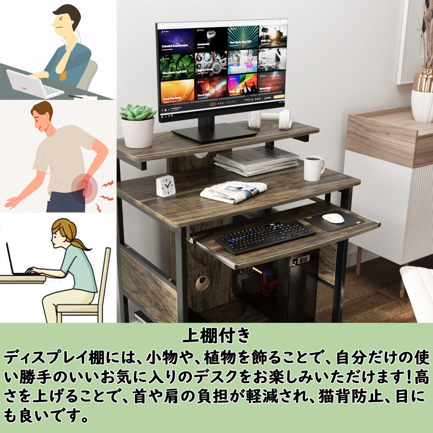 DEWEL デスク パソコンデスク 幅80×奥行50×高さ75cm pcデスク ワークデスク 収納 ゲーミングデスク キャスター付き ディスプレイ棚 スライドテーブル 勉強机 一人暮らし 在宅ワーク ラミン加工 木目調 説明書付き