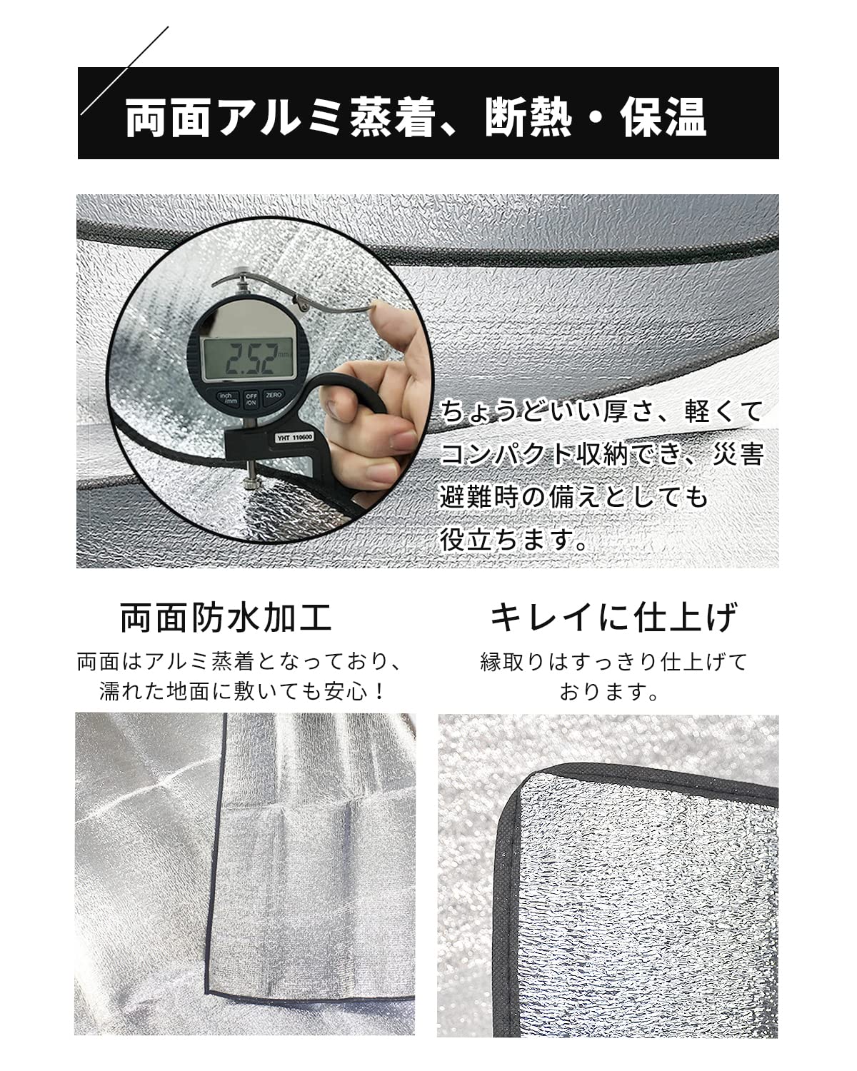  アルミシート 銀マット キャンプ用 200cmx200cm DEWEL 保温 防水 防災 洗える レジャーシート テントマット ピクニックシート アルミマット 断熱 両面アルミ蒸着 ピクニックシート コンパクトロール式収納 車中泊 プール 収納袋付
