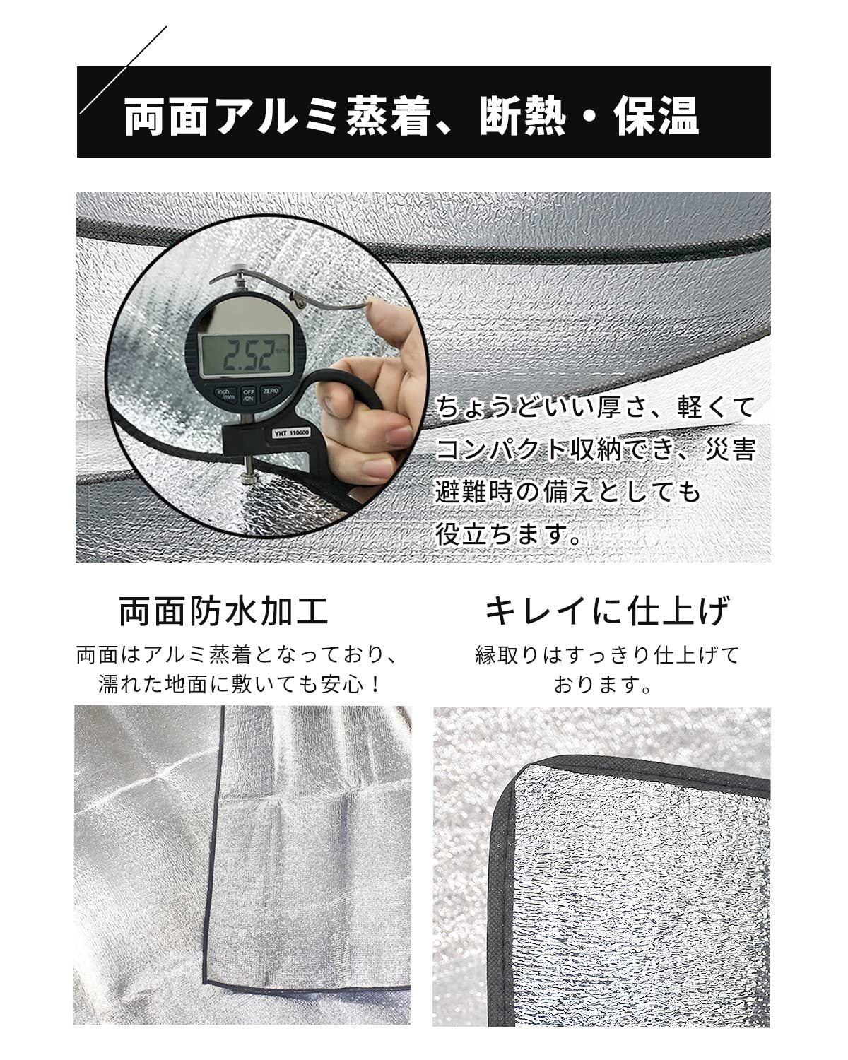  アルミシート 銀マット キャンプ用 200cmx200cm DEWEL 保温 防水 防災 洗える レジャーシート テントマット ピクニックシート アルミマット 断熱 両面アルミ蒸着 ピクニックシート コンパクトロール式収納 車中泊 プール 収納袋付