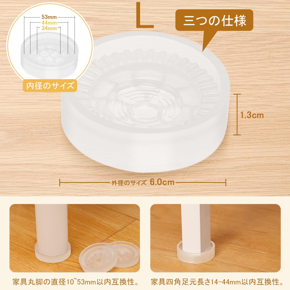 DEWEL 滑り止めシート ソファ 滑り止め 4個入り シリコンマット ズレ防止 防震 強力 透明 防音 床の保護 丸型 (MとL)