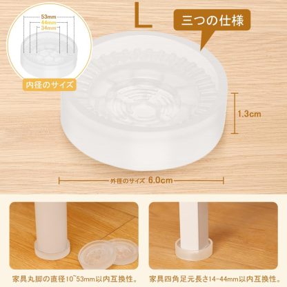 DEWEL 滑り止めシート ソファ 滑り止め 4個入り シリコンマット ズレ防止 防震 強力 透明 防音 床の保護 丸型 (MとL)