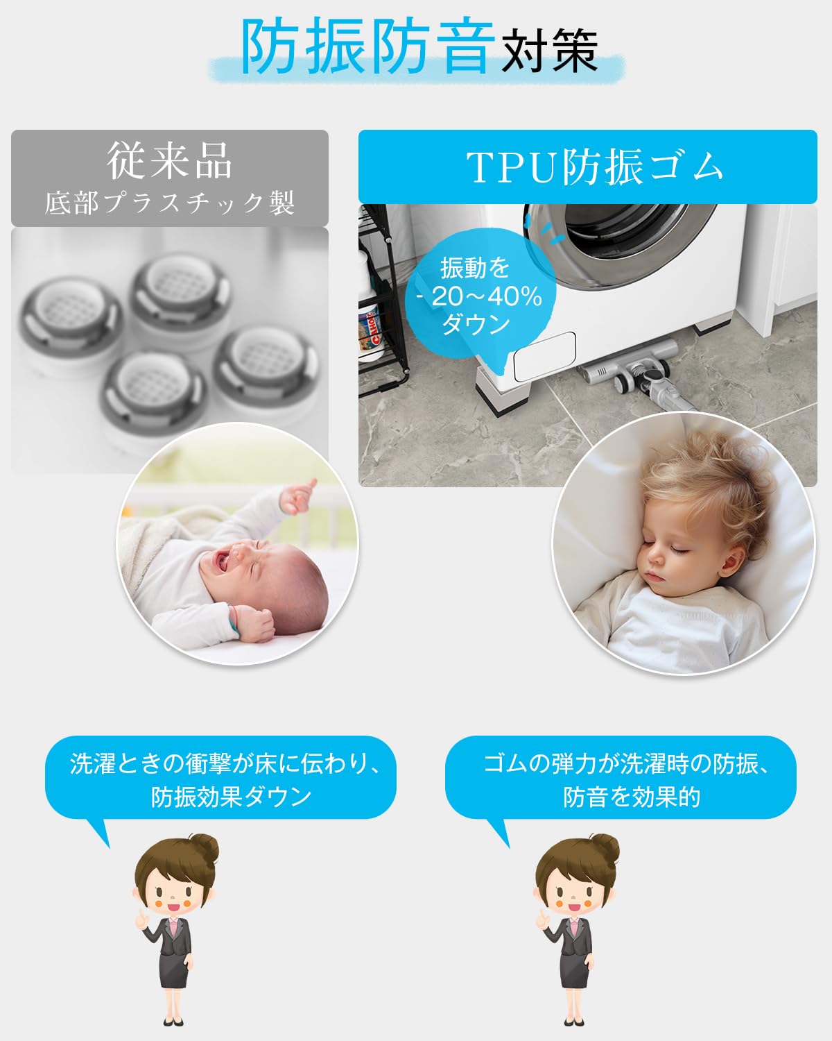 DEWEL 洗濯機かさ上げ台 防振ゴム 8個セット 防滑パッド 重ねて高さ調節 洗濯機 台 冷蔵庫 家電 家具 ソファー こたつ 底上げ 増高脚 耐加重300KG