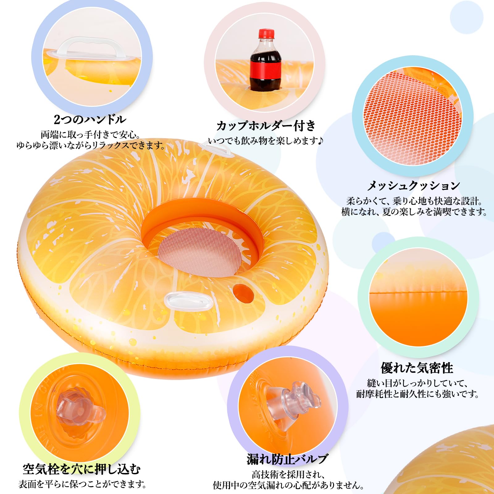 浮き輪 フロート 水上ハンモック 水上ソファー 取っ手付き 浮き輪ベッド 大人用 107*110cm 背もたれ付き 底面メッシュ素材 浮き輪 持ち手 水遊び 海水浴 海 夏 プール オシャレ 強い浮力 折りたたみ ビーチ プールパーティー 夏 旅行