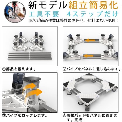 洗濯機 台 DEWEL ねじ作業不要 冷蔵庫 キャスター付き置き台 洗濯機パン サイズ調整可能 幅/奥行き:54.5～70.5cm 耐荷重:500kg 伸縮式 目盛り付き 排水パン ドラム式 全自動対応 3重振動異音防止