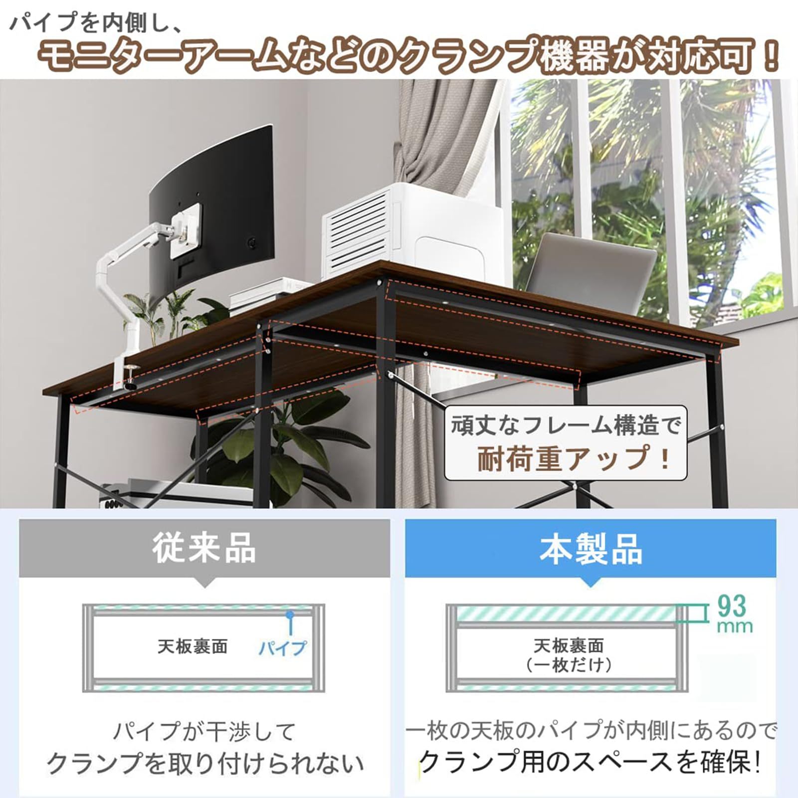 DEWEL L字デスク パソコンデスク 幅160cm+100cm 奥行60cm ワークデスク ゲーミング オフィスデスク モニターアーム取付対応 左右入替可能 L字型デスク コーナーデスク 足元フリー設計 横揺れ防止 シンプル 作業机 高強度のメラミン加工 テレワーク 在宅勤務用