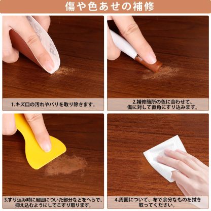 DEWEL フローリング 補修 傷 補修棒 ネジ穴 補修 家具補修クレヨン 家具補修クレヨン 6色入り 傷消し 傷隠し 家具 床 机 補修 剥がれ補修 木製品キズ補修セット 木製家具補修