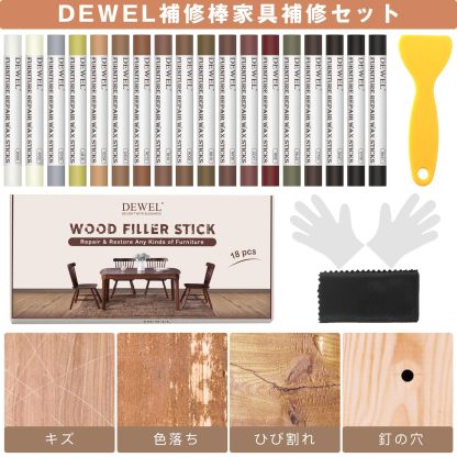 DEWEL フローリング 補修 傷 補修棒 ネジ穴 補修 家具補修クレヨン 傷消し 傷隠し 家具 床 机 補修 剥がれ補修 木製品キズ補修セット 木製家具補修 18色入り
